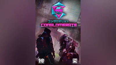 Conglomerate 451 (pc)