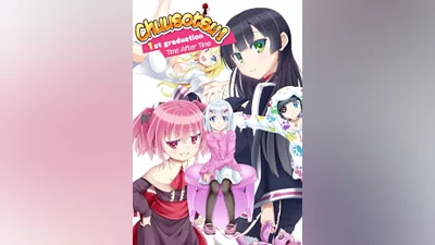 Chuusotsu! 1st Graduation: Time After Time (pc)