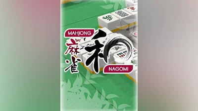 Mahjong Nagomi (pc)