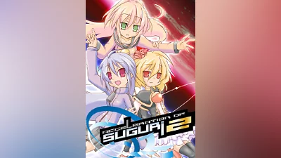 Acceleration of SUGURI 2 - Guardian Casual Costume Pack (pc)