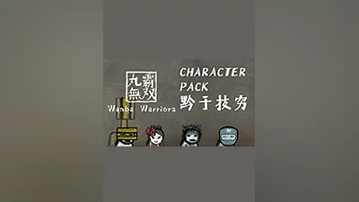 Wanba Warriors DLC - Character Pack 4 [steam]