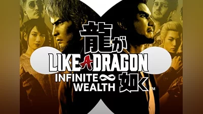 Like a Dragon: Infinite Wealth EN United Kingdom (United Kingdom) [Xbox One/Series/Windows]