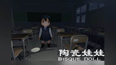 Bisque Doll EN/DE/FR/JA/PT/RU/ZH/ZH Global (Global) [Steam]