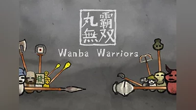 Wanba Warriors EN Global (Global) [Steam]