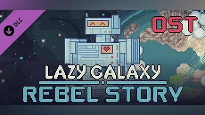 Lazy Galaxy: Rebel Story Soundtrack