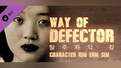 Way of Defector - Character Kim Eun-sim