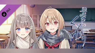 【早咲きのくろゆり】追加シナリオ「花と樹の内緒の話2」