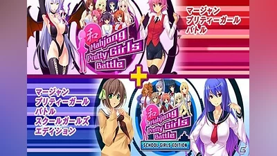 Mahjong Pretty Girls Battle - Bundle Pack EN/JA Global (Global) [Steam]