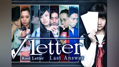 Root Letter: Last Answer EN EU (EU) [PS4/5]