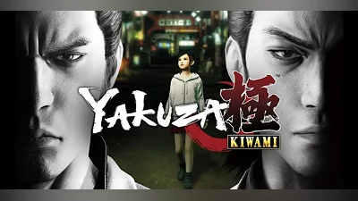 YAKUZA KIWAMI (PS4) (Account) [Global] [Standard]