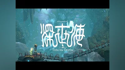 Shinsekai Into the Depths (Nintendo Switch) (Account) [Global] [Standard]