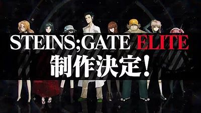 STEINS Gate Elite (Nintendo Switch) (Account) [Global] [Standard]