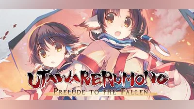 Utawarerumono Prelude to the Fallen (PS4) (Account) [Global] [Standard]