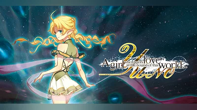 YU-NO: A girl who chants love at the bound of this world (Nintendo Switch) (Account) [Global] [Standard]