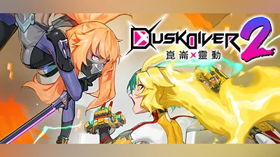 Dusk Diver 2 (PS4) (Account) [Global] [Standard]