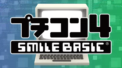 SmileBASIC 4 (Nintendo Switch) (Account) [Global] [Standard]