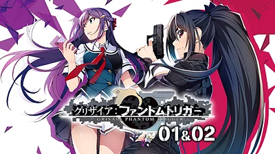 Grisaia Phantom Trigger 01 and 02 (Nintendo Switch) (Account) [Global] [Standard]