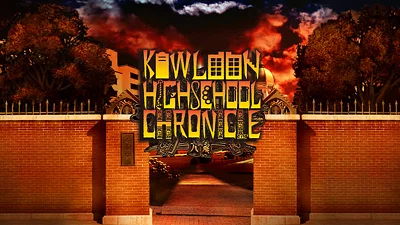 Kowloon HighSchool Chronicle (PS4) (Account) [Global] [Standard]
