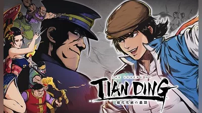 The Legend of Tianding (PS4) (Account) [Global] [Standard]