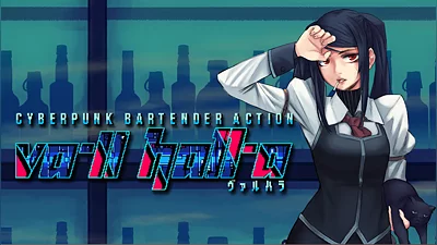 VA11 Hall A: Cyberpunk Bartender Action (Nintendo Switch) (Account) [Global] [Standard]