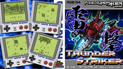 Pixel Game Maker Series Thunder Striker (Nintendo Switch) (Account) [Global] [Standard]