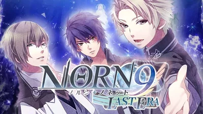 Norn9: Last Era (Nintendo Switch) (Account) [Global] [Standard]