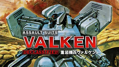 Assault Suits Valken Declassified (Nintendo Switch) (Account) [Global] [Standard]