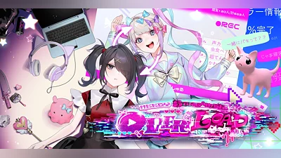 Needy Streamer Overload (Nintendo Switch) (Account) [Global] [Standard]