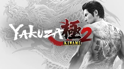 Yakuza Kiwami 2 (PS4) (Account) [Global] [Standard]
