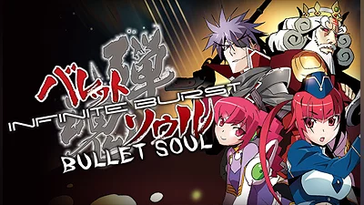 Bullet Soul Infinite Burst (Nintendo Switch) (Account) [Global] [Standard]