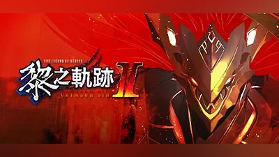 The Legend of Heroes Kuro no Kiseki 2 Crimson Sin (PS4) (Account) [Global] [Standard]