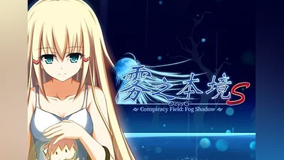 Conspiracy Field: Fog Shadow ZH/ZH EU (EU) [Steam Gift]