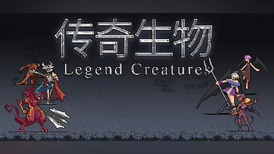 Legend Creatures (PC) [Global] [Standard]