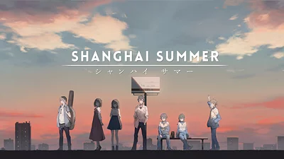 Shanghai Summer (PS5) (Account) [Global] [Standard]