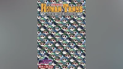 War of the Human Tanks (pc)