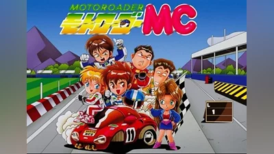 Moto Roader MC EN EU (EU) [Xbox One/Series]