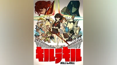 KILL la KILL -IF Europe Steam CD Key (Europe)