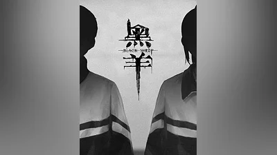 Black Sheep Steam CD Key (Global)