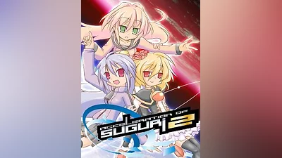 Acceleration of SUGURI 2 Steam CD Key (Global)