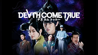 Death Come True (PS5) (Account) [Global] [Standard]