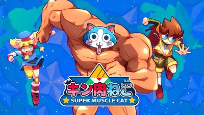 KinnikuNeko SUPER MUSCLE CAT (PS5) (Account) [Global] [Standard]