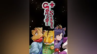 Gensei Suikoden Plus