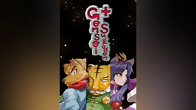 GENSEI SUIKODEN PLUS (pc)