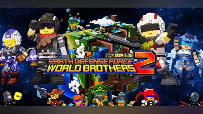 EARTH DEFENSE FORCE: WORLD BROTHERS 2