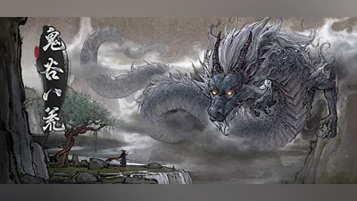 Tale of Immortal (PC) [Global] [Standard]