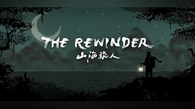 The Rewinder