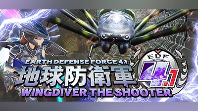 EARTH DEFENSE FORCE 4.1 WINGDIVER THE SHOOTER (PC) [Global] [Standard]