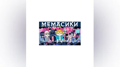 MEMASIKI STEAM KEY REGION FREE GLOBAL