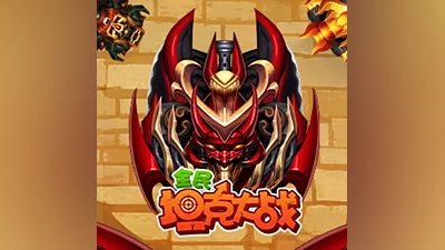 Universal Tank Battle (PC)