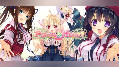 Primal Hearts 2 UNRATED